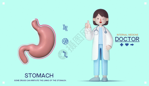 三维立体空间3D医疗胃部健康海报高清图片