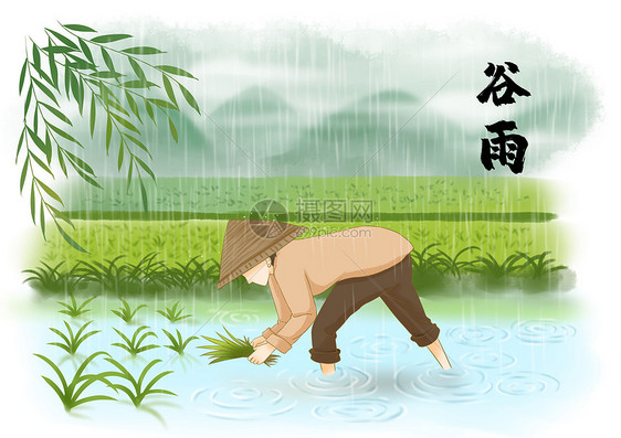 谷雨种庄稼的农民图片