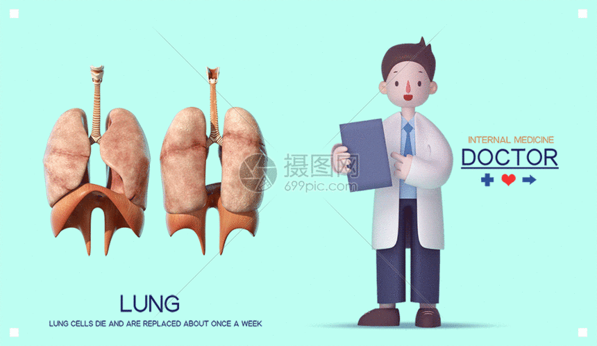 3D医疗健康海报gif动图 第1页