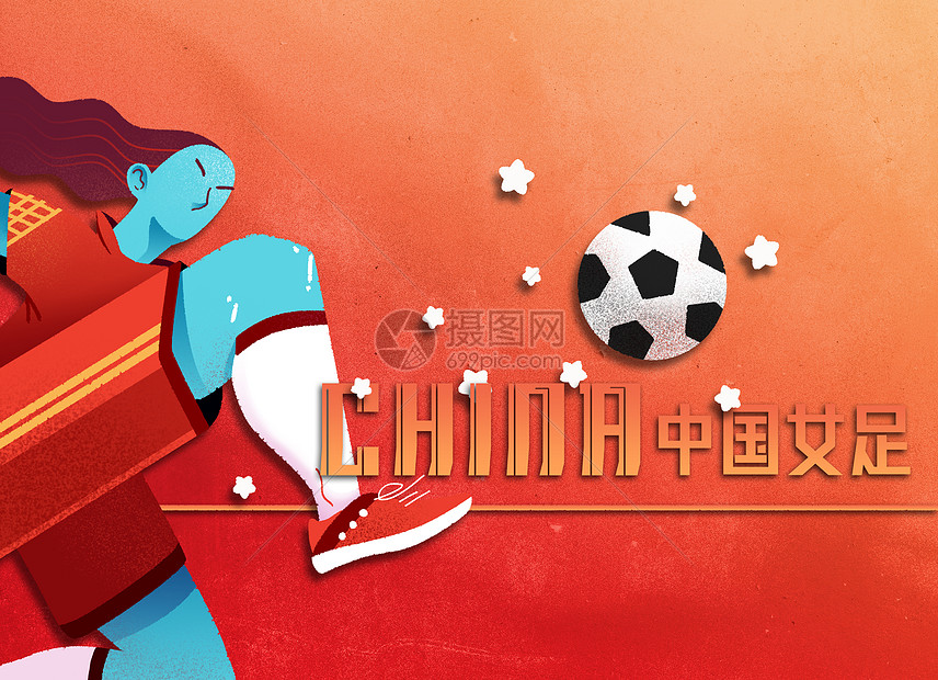 中国女足胜韩
