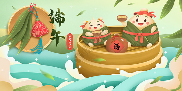 端午粽子小人喝雄黄酒插画传统高清图片素材