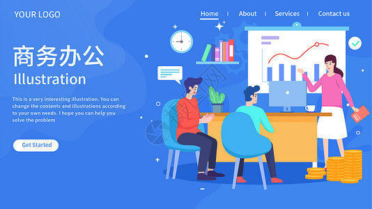 互联网商务科技办公网页ui插画图片素材