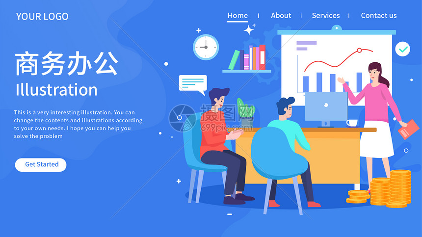 互联网商务科技办公网页ui插画图片