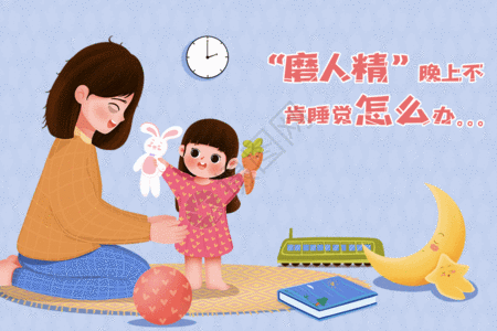 婴幼儿早教61GIF高清图片