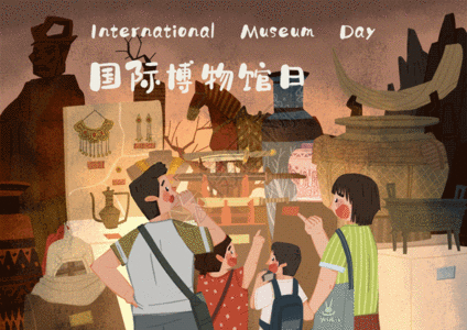 盐河之心国际博物馆日gif动图高清图片