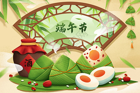 红枣基地五月初五端午节吃粽子插画插画