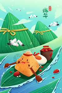 五月初五端午节粽横四海粽子插画浓情端午高清图片素材