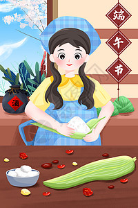 端午节包粽子的女孩背景图片