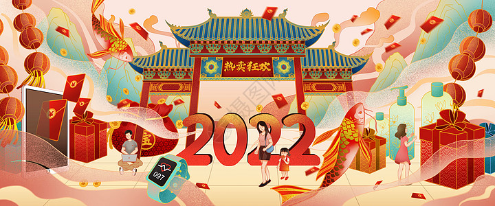 恭贺国潮风新年插画2022插画