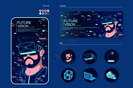 VR科技未来科学人脸识别智能手机插画样机高清图片