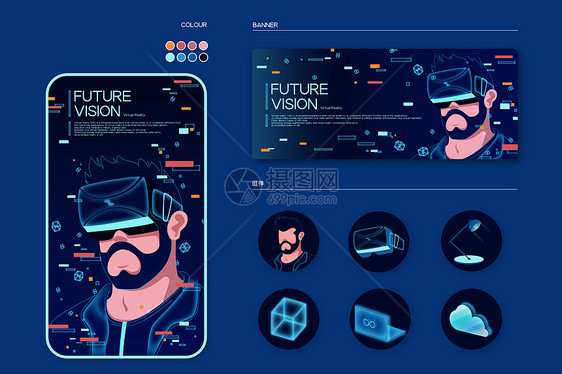 VR科技未来科学人脸识别智能手机插画样机图片