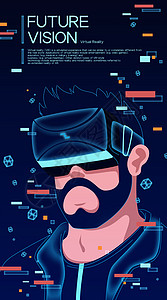 VR科技未来科学人脸识别智能手机插画开屏插画高清图片