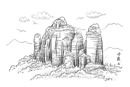 国内货运国内旅游景点速写广州丹霞山插画