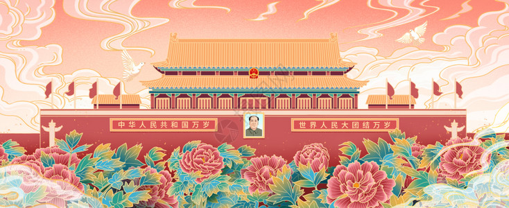 七一建党节建党100周年插画banner插画