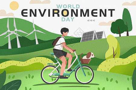 世界环境日环保宣传插画背景图片