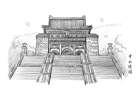 国内旅游景点南京速写中山陵园图片