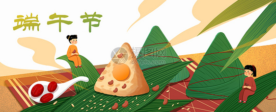 端午节之香粽子运营插画banner图片