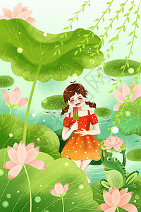 夏季清凉荷塘吃冰棒的女孩与青蛙插画背景图片