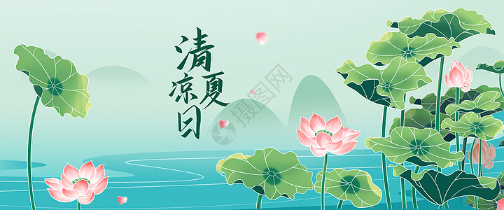 立夏夏至荷花插画高清图片