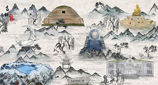 吉林城市印象旅游水墨插画图片