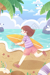 大暑手机海报夏天海边度假女孩冲浪插画插画