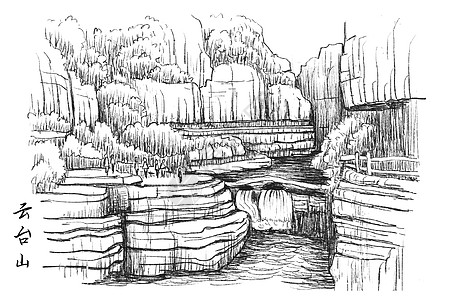 旅游景点速写山西太行山云台山插画