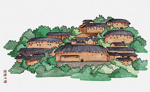 宣传画福建土楼插画