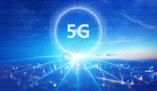 5G时代图片