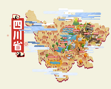 四川省旅游地图插画高清图片