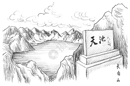 长白山镜泊湖旅游风景速写延边长白山插画