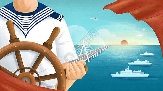 手绘八一建军节中国航海日掌舵起航插画