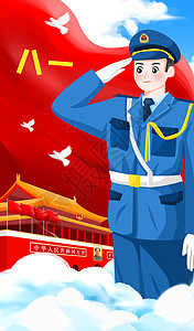 八一建军节之空军插画图片