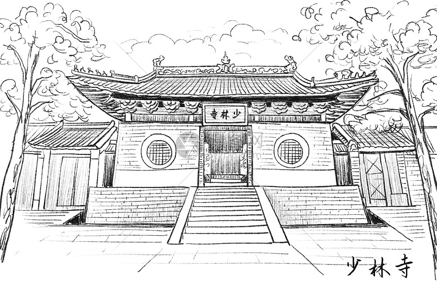 旅游景点速写河南少林寺