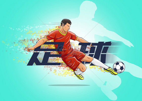 运动项目插画足球图片