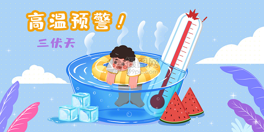 炎热夏季高温预警插画图片