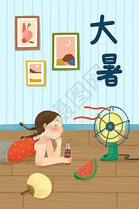 夏天吹风扇的女孩背景图片