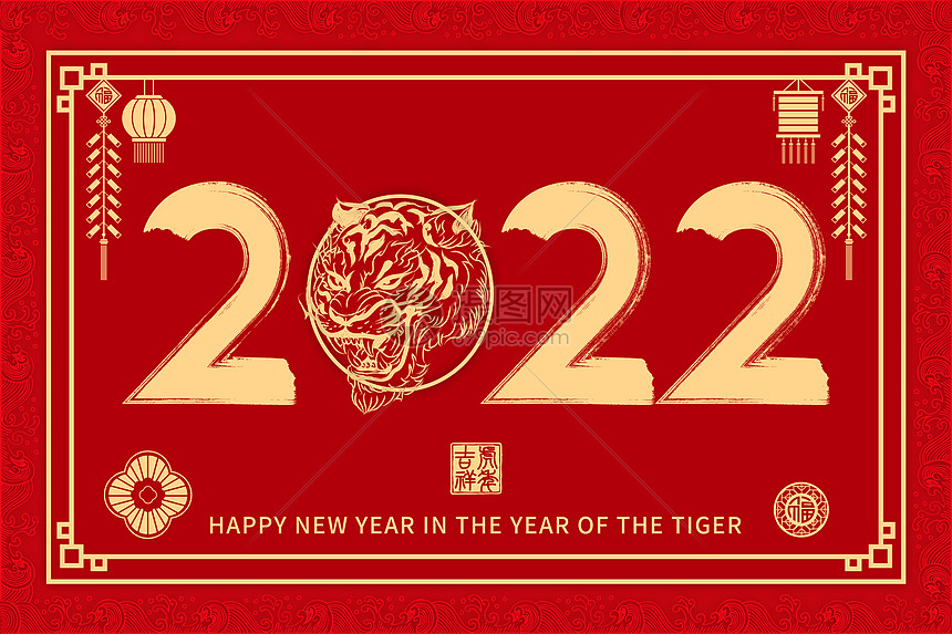 2022虎年新年喜庆中国风背景图片