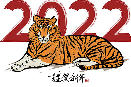 动漫虎2022虎年新年创意手绘虎形象插画