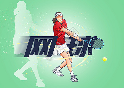 运动女运动项目插画网球插画