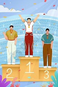 中国人在国外站在领奖台上的运动员插画