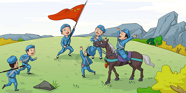 一群奔跑的人八一建军节红军插画插画