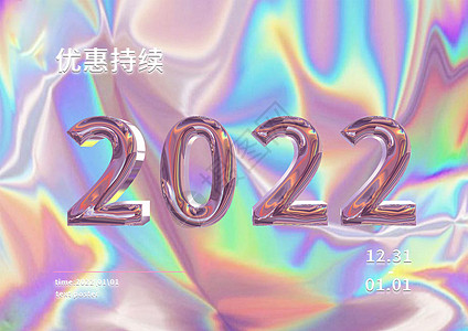 2022字体设计图片