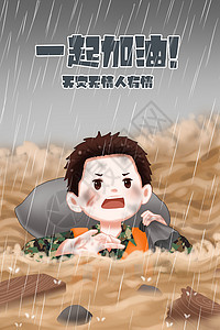 洪灾暴雨水里的战士图片