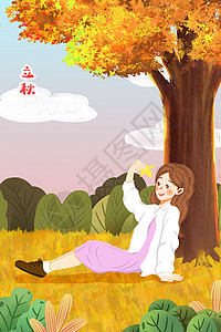 卡通小清新立秋秋季少女插画图片