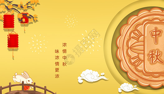 中秋佳节背景图片