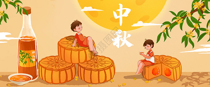 中秋赏月banner插画高清图片