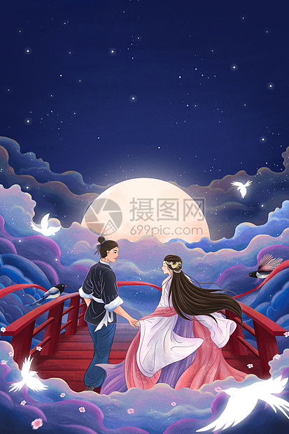 七夕牛郎织女鹊桥浪漫相会图片