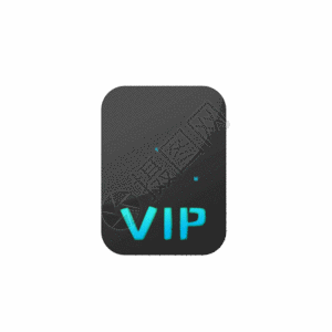 会员注册蓝色VIP会折扣动效GIF图标高清图片