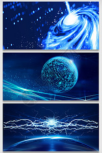 科技蓝色粒子图片