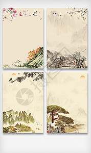 水彩中国风风景海报背景元素图片